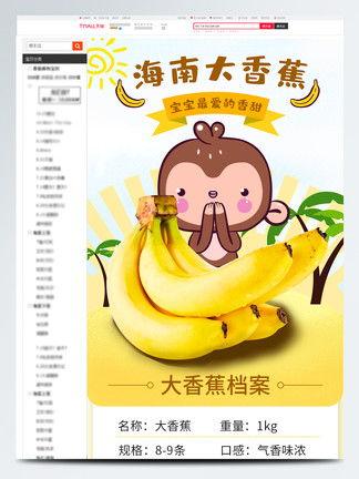 大香蕉国产免费 第3张 大香蕉国产免费 第3张