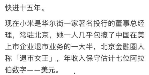 娱乐吃瓜酱名人名言大全,名人名言大盘点，笑料与智慧并存  第3张