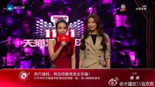 娱乐吃瓜高质量的视频  第3张