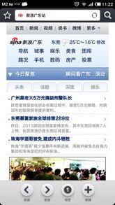 国产综合网站  第3张