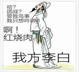 娱乐吃瓜君吐槽李太白,李太白，你的诗才为何不敌娱乐圈？  第3张