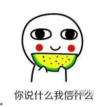 娱乐吃瓜酱情绪,揭秘娱乐圈那些不为人知的喜怒哀乐  第3张