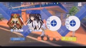 硬核娱乐吃瓜  第2张