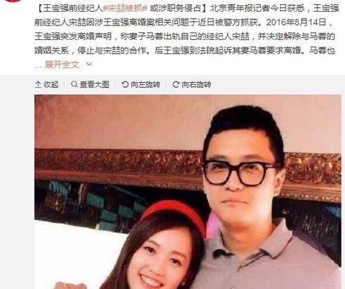 吃瓜群众娱乐星闻精选,吃瓜群众精选娱乐星闻  第2张