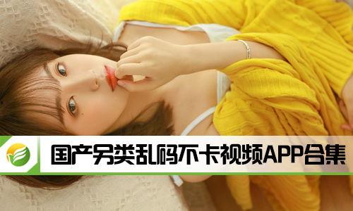 国产乱在线,揭秘国内网络乱象背后的真相与反思  第3张