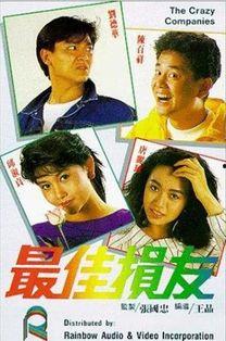 国产精品国产港台,共鉴视听盛宴 第2张 国产精品国产港台,共鉴视听盛宴 第2张