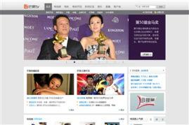 国产视频网站在线,引领潮流的影视盛宴  第2张