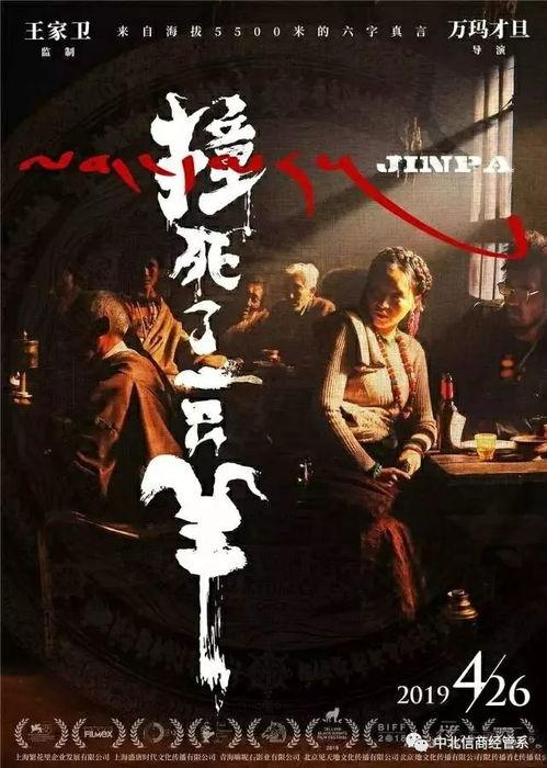 国产好片无限资源  第3张