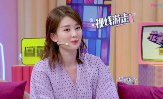 娱乐吃瓜酱男友 第3张 娱乐吃瓜酱男友 第3张