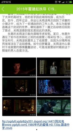 国产视频在线视频,在线观看的视听盛宴 第3张 国产视频在线视频,在线观看的视听盛宴 第3张