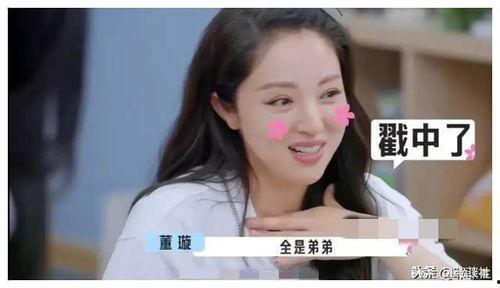 吃瓜娱乐圈最新爆料,明星恋情曝光,豪门恩怨再起波澜 第3张 吃瓜娱乐圈最新爆料,明星恋情曝光,豪门恩怨再起波澜 第3张