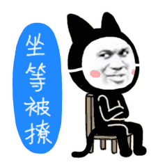 吃瓜表情包动图gif,趣味横生的网络文化现象 第2张 吃瓜表情包动图gif,趣味横生的网络文化现象 第2张