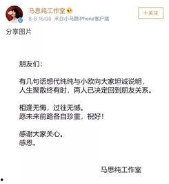 娱乐圈公众号吃瓜,吃瓜群众背后的真相大起底! 第2张 娱乐圈公众号吃瓜,吃瓜群众背后的真相大起底! 第2张