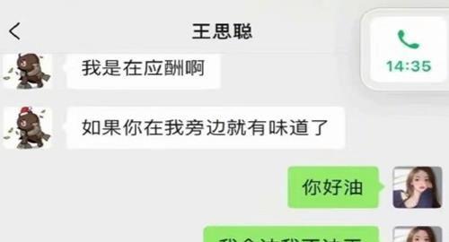 娱乐圈公众号吃瓜,吃瓜群众背后的真相大起底! 第3张 娱乐圈公众号吃瓜,吃瓜群众背后的真相大起底! 第3张