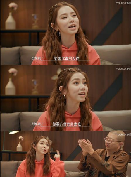 娱乐吃瓜女爱豆完整版 第3张 娱乐吃瓜女爱豆完整版 第3张