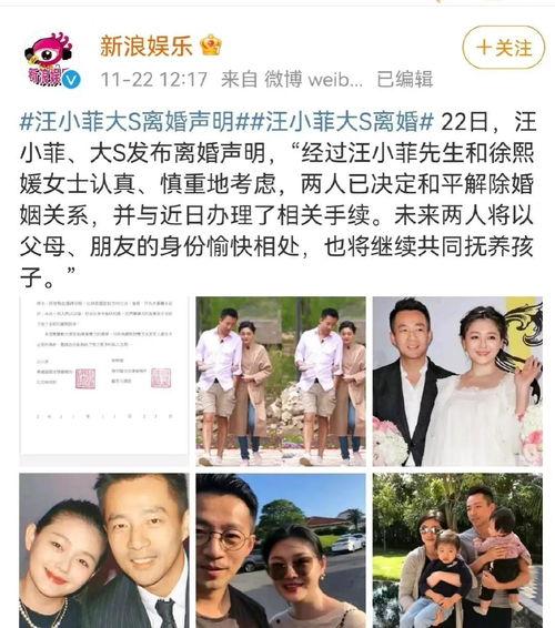 年度吃瓜盘点娱乐圈,热点事件回顾与反思 第3张 年度吃瓜盘点娱乐圈,热点事件回顾与反思 第3张