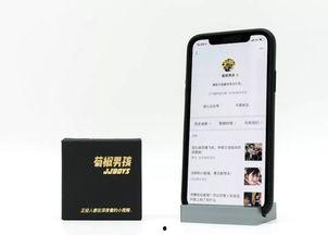 手机看片福利盒子永久国产免费  第3张