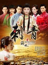 国产剧大全,盘点经典与热门，重温国产剧的魅力时光  第1张