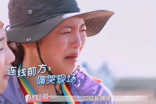 娱乐吃瓜酱贵人是谁啊百度云  第2张