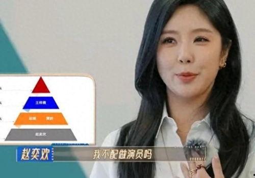 娱乐吃瓜酱贵人是谁啊百度云  第3张