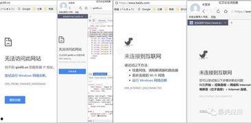 国产网站不卡,揭秘国产网站高效流畅的秘密 第2张 国产网站不卡,揭秘国产网站高效流畅的秘密 第2张