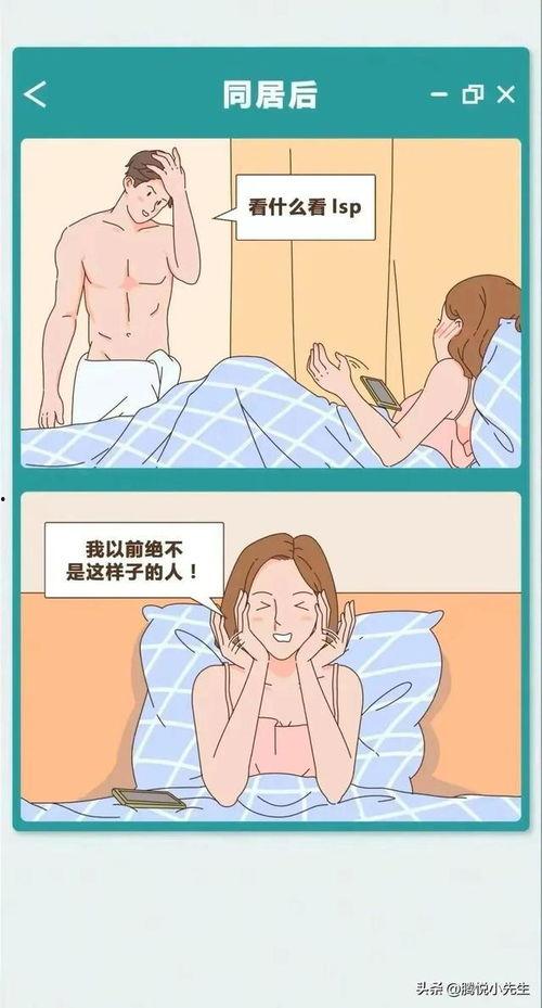 国产情侣啪啪,浪漫瞬间，甜蜜回忆  第2张