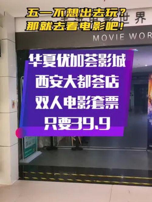 国产浮力第一影院  第3张