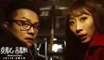 国产片色,探寻中国电影艺术的色彩魅力 第2张 国产片色,探寻中国电影艺术的色彩魅力 第2张