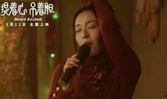 国产片色,探寻中国电影艺术的色彩魅力 第3张 国产片色,探寻中国电影艺术的色彩魅力 第3张