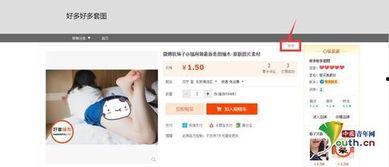 国产成人手机视频,引领潮流的私密娱乐新体验 第2张 国产成人手机视频,引领潮流的私密娱乐新体验 第2张