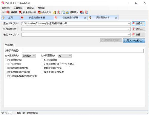 国产黄网永久免费  第2张